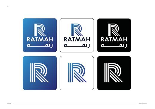 من هوية رتمة لمواد البناء