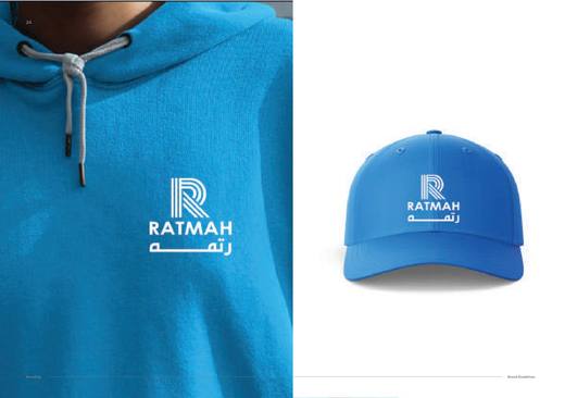 من هوية رتمة لمواد البناء